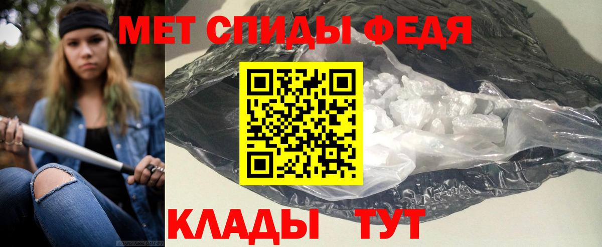 Крымск  Amphetamine  Вход с VPN  АМФЕТАМИН Premium 
