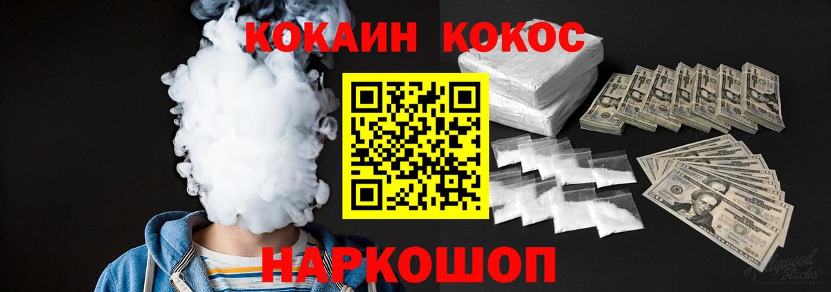 Меф МЯУ МЯУ   Кокаин  Alpha-PVP СК   ГЕРОИН  Марихуана  Крымск  ГАШИШ  Вход с VPN 