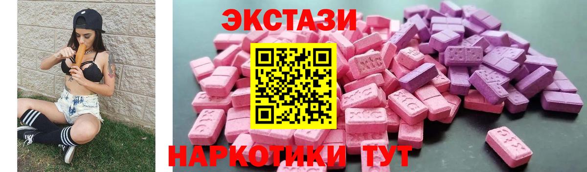 Ecstasy louis Vuitton Крымск
