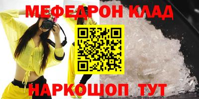 экстази Кинель