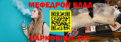 прущие грибы Кингисепп