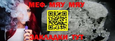 бутик Кимры
