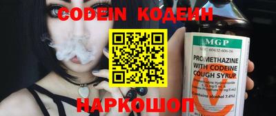 бутик Кимры