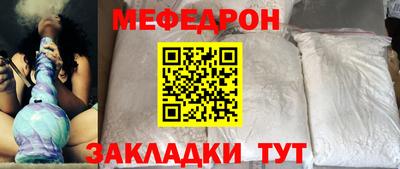 бутик Кимры