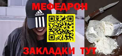 кристаллы Конаково