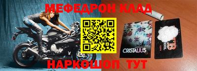 прущие грибы Кингисепп