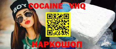 экстази Кинель