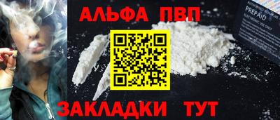бутик Кимры