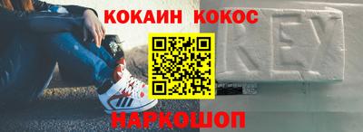 бутик Кимры