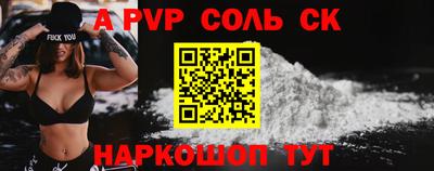 бутик Кимры