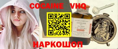 синтетический гашиш Коммунар