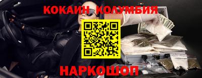 экстази Кинель