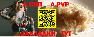 бутик Кимры