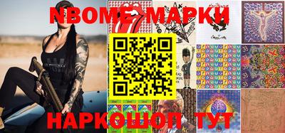 бутик Кимры