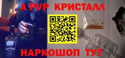 прущие грибы Кингисепп
