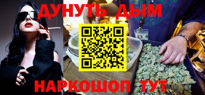 бутик Кимры