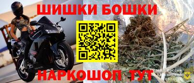 бутик Кимры