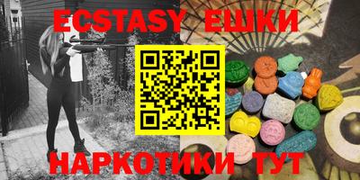 бутик Кимры