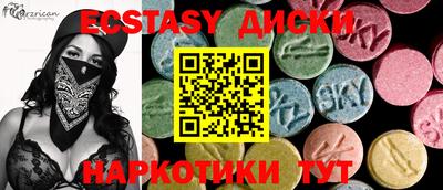 бутик Кимры