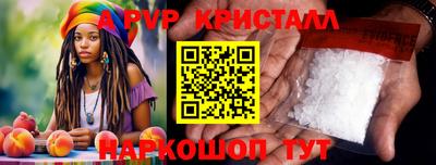 прущие грибы Кингисепп