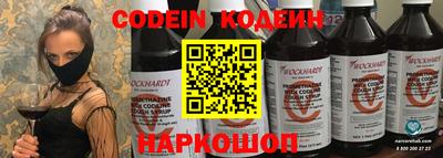 прущие грибы Кингисепп