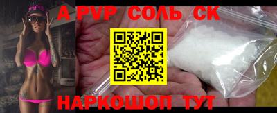 экстази Кинель