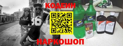 экстази Кинель