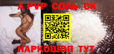 прущие грибы Кингисепп