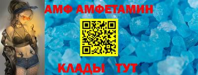 прущие грибы Кингисепп