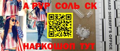 экстази Кинель