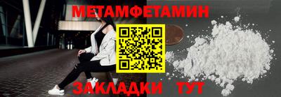 прущие грибы Кингисепп