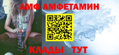 бутик Кимры