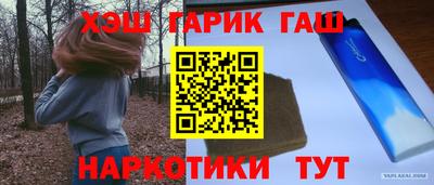 кокаин премиум Комсомольск-на-Амуре