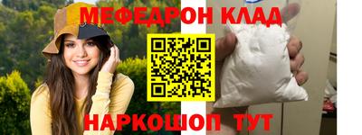 прущие грибы Кингисепп