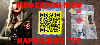 прущие грибы Кингисепп