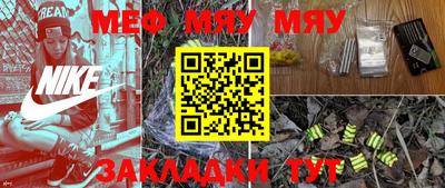 бутик Кимры