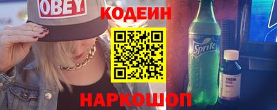 прущие грибы Кингисепп