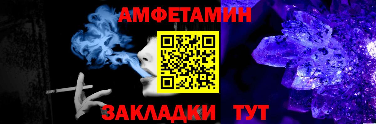 Первитин Methamphetamine  Вход с VPN  Крымск  Первитин Methamphetamine 
