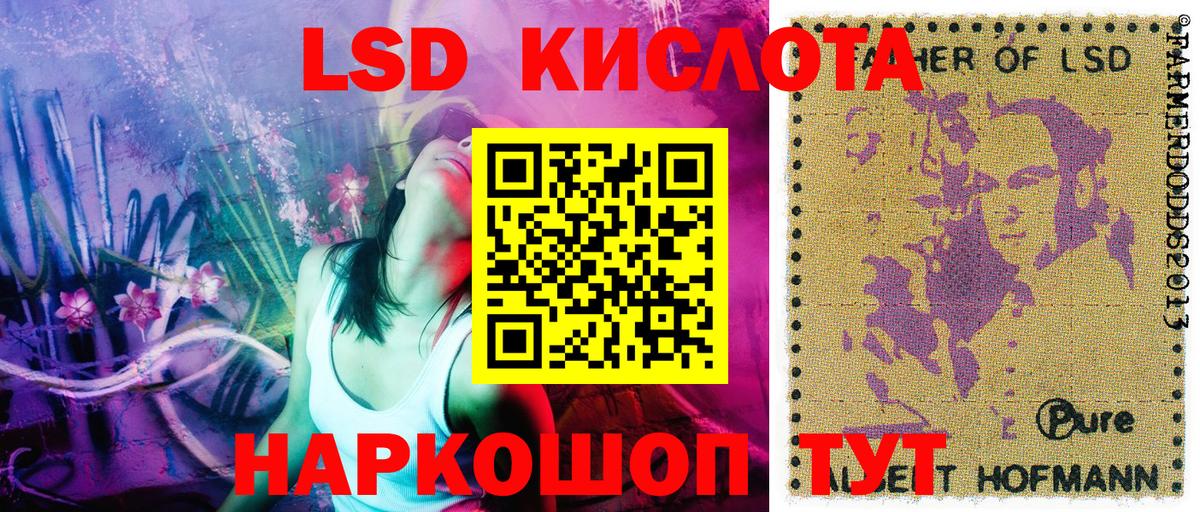 Крымск  Наркотические марки 1,8мг  Вход с VPN  Наркотические марки 1,8мг 