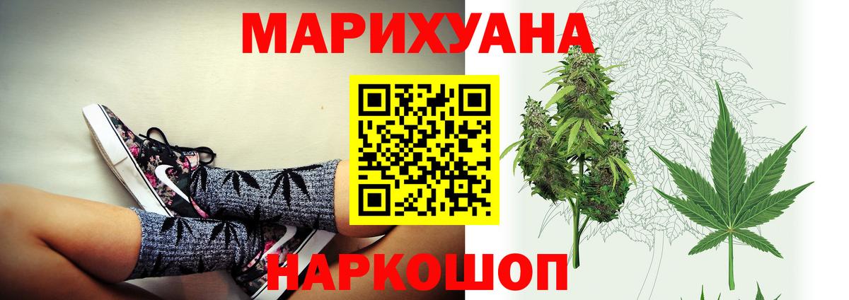 Крымск  Каннабис White Widow  Канабис ГИДРОПОН  Каннабис Amnesia  Вход с VPN 